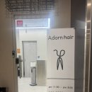 유라온 | 망월동미용실 어던헤어 유라원장님한테 뿌염 받고 온 후기