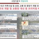 신내갈매 이미지