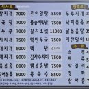 서일 | 노량진역 한식 맛집 서일식당에서 즐긴 갈치조림과 제육볶음 후기