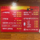 대구 두류동 맛집 이월드 배달 가능한 지환이네왕족발