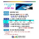 호계복합수영장 이미지