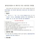 다해행정사사무소 이미지
