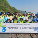 동두천농업협동조합