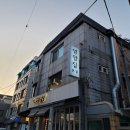 영암집 이미지