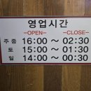 제주꽃돼지 이미지