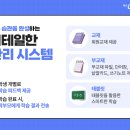 탄탄중국어교습소