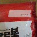 주식회사태건푸드시스템 이미지