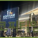 코피티암 이미지