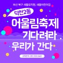 새들유치원 이미지
