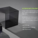 굿틴팅