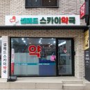 셀메드스카이약국 이미지