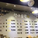 천사곱창 이미지