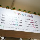 이가한분식 이미지