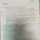 [기초입문] 2022년 박문각 공인중개사 부동산세법 | 🌟 공인중개사 세법 일타 강사&amp;하헌진&amp;하천재 🌟