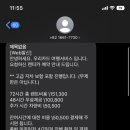 프리미엄카서비스 이미지