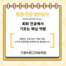 수채와와 드로잉 네이버블로그