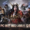 넷마블PC 이미지