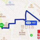 행당로33번길 이미지