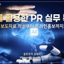 생성형 Ai 종류와 활용 이미지