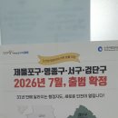 (주)도원시스템즈