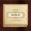 대구한의대학교 보건복지대학원 이미지