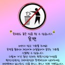 사랑을 퍼주는 즐거움! 옷캔&헌혈증모으기 (대동제프로그램) 이미지