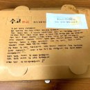 갓튀긴후라이드 부산 네이버블로그
