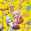 자매네 - 40509 | 자매네