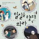역사와 미스터리의 만남 이미지