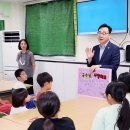 사단법인함께꿈을그리다하동사랑지역아동센터 이미지