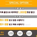 으뜸50 안경콘택트 건대점 이미지