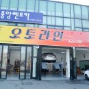 대구 칠곡 오토라인 카센타 본넷 광택 유리막코팅 후기