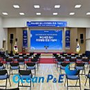 부산세관신항 청사 | 부산세관 청사 리모델링 준공 기념식 - 부산 경남 관공서 행사 전문 준공식 기념식