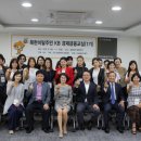 경제금융교실 이미지