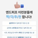 브이엔드 이미지
