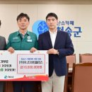 (유)청송 이미지