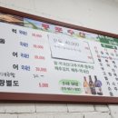 종포수산