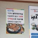 안고시 이미지
