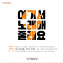 모움과나눔