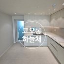 오즈목공인테리어 | 전주인테리어필름 혁신코오롱하늘채 현장