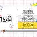 군포경찰서 어린이집 이미지