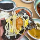 생선명가 | 부천역 점심 맛집! &lt;생선전문명가&gt; 방문 후기