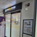 365봄날한의원 이미지