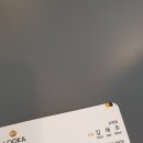 루카루카조례점 이미지