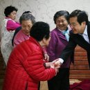 예성 경로당 이미지