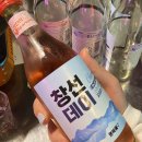 창선경로당 이미지