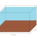 수조의 부피 및 바닥재 필요량 계산하기 이미지