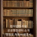 법무법인라움