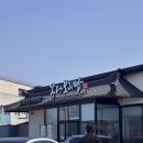 꽁당보리밥 | [평택/만세로] 평택 맛집 만세로 맛집 꽁당보리밥 평택직영점 후기