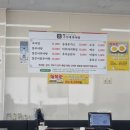 구가네추어탕